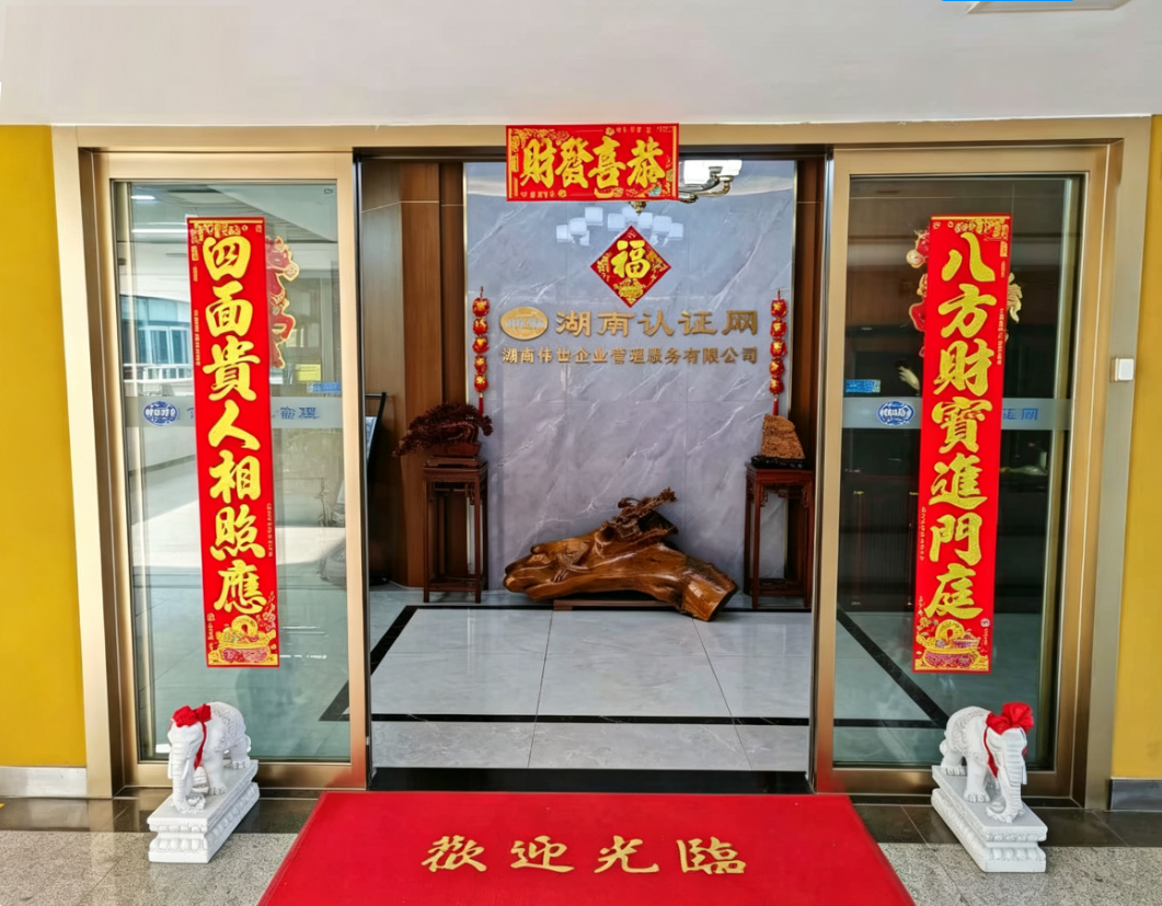 湘西土家族苗族自治州其他服务